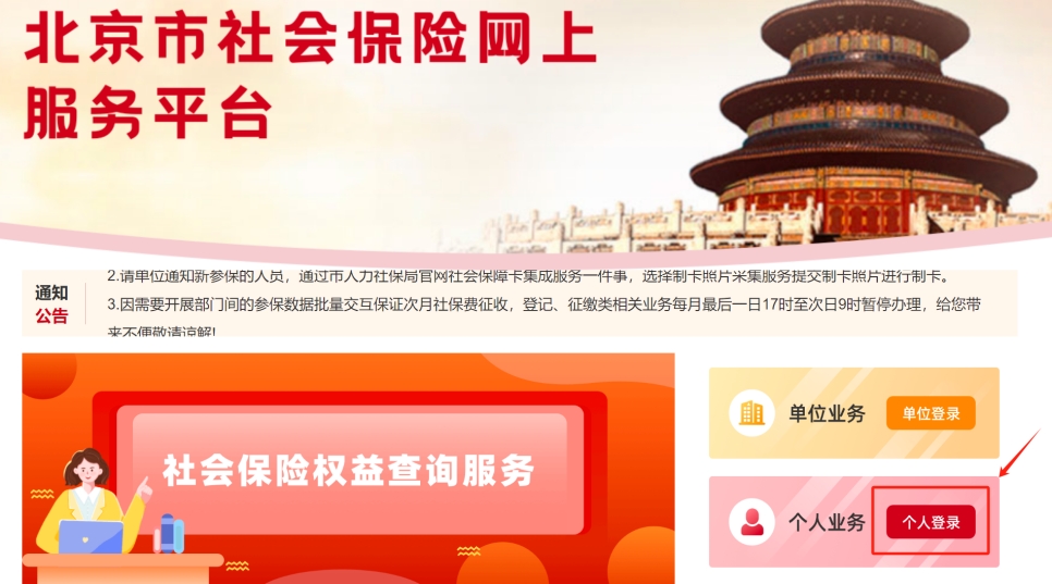 北京爸媽必看!從懷孕到生娃能領(lǐng)回兩筆錢(qián)，最高近5萬(wàn)，手把手教你薅羊毛