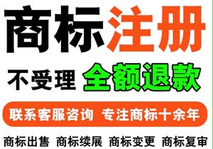 一個商標(biāo)可以45類全部一次申請嗎?企行財稅揭秘：省錢省時還是大坑!