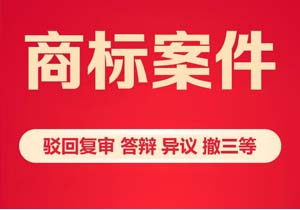 護膚品品牌必看!手把手教你注冊商標，避開90%小白都會踩的坑