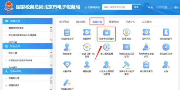 記賬報(bào)稅代辦 ▍企業(yè)取得作廢發(fā)票稅前扣除異常項(xiàng)目提醒，如何處理?