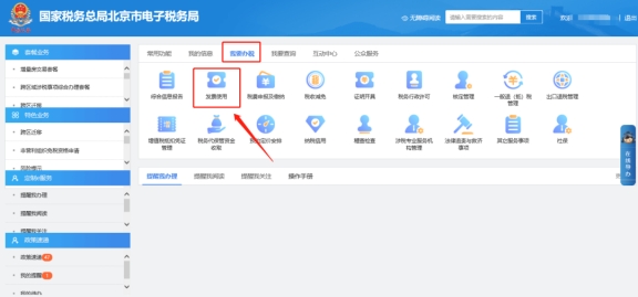 數(shù)電票賦額成功后，是否仍要通過【我要辦稅】—【發(fā)票使用】—【發(fā)票申請】—【票種核定初次申請】模塊核定紙票票種?