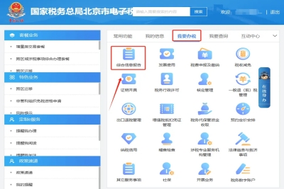申報(bào)年報(bào)未帶出年報(bào)財(cái)務(wù)報(bào)表，如何處理?