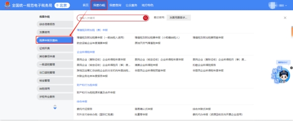 如果報送的財務(wù)報表有誤，應(yīng)該如何更正呢?